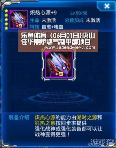 乐鱼
