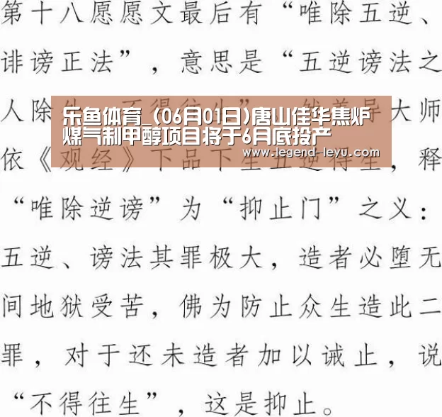 乐鱼体育