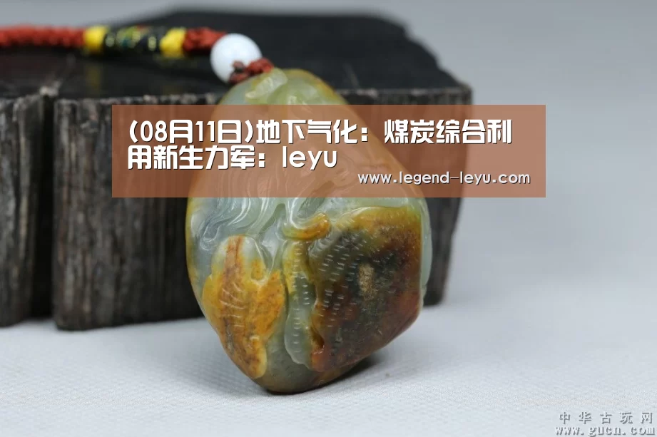 乐鱼