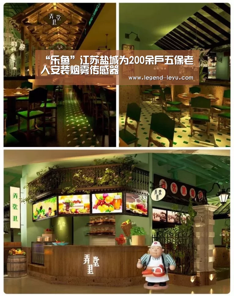 乐鱼官网登录