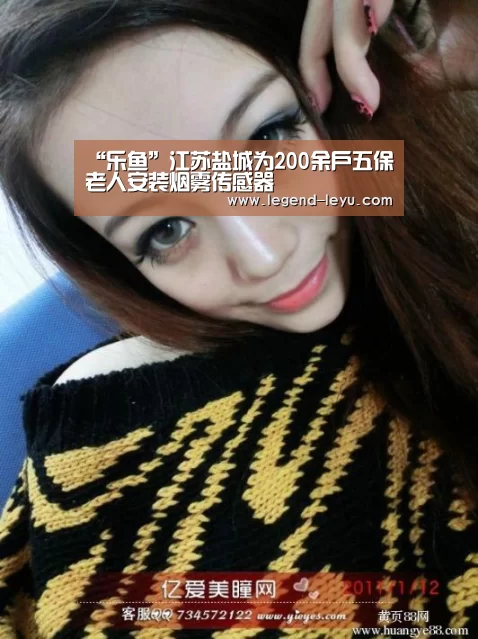 乐鱼体育