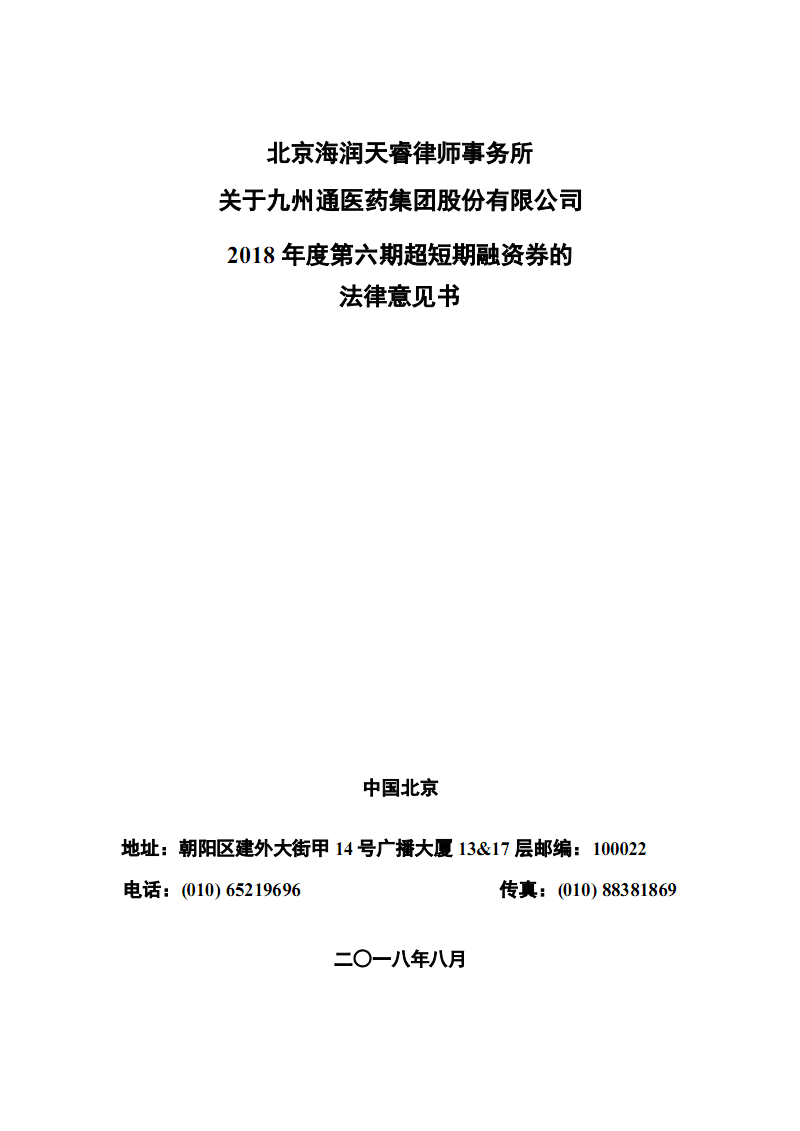 (07月07日)现代煤化工废水处理成环保热点“乐鱼体育”(图1)