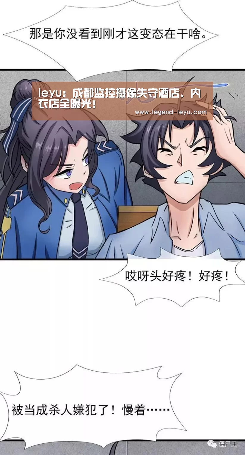 乐鱼