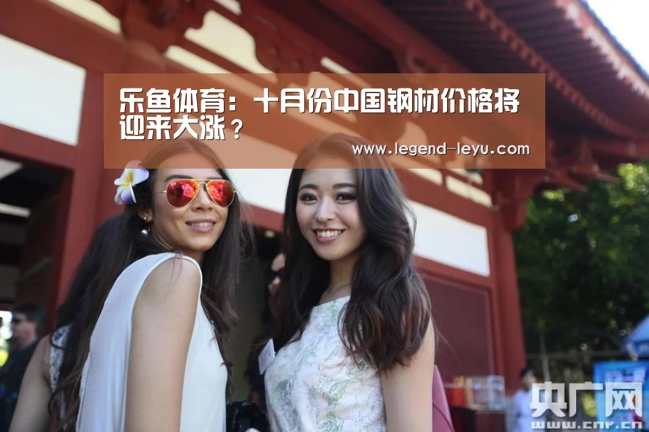 乐鱼