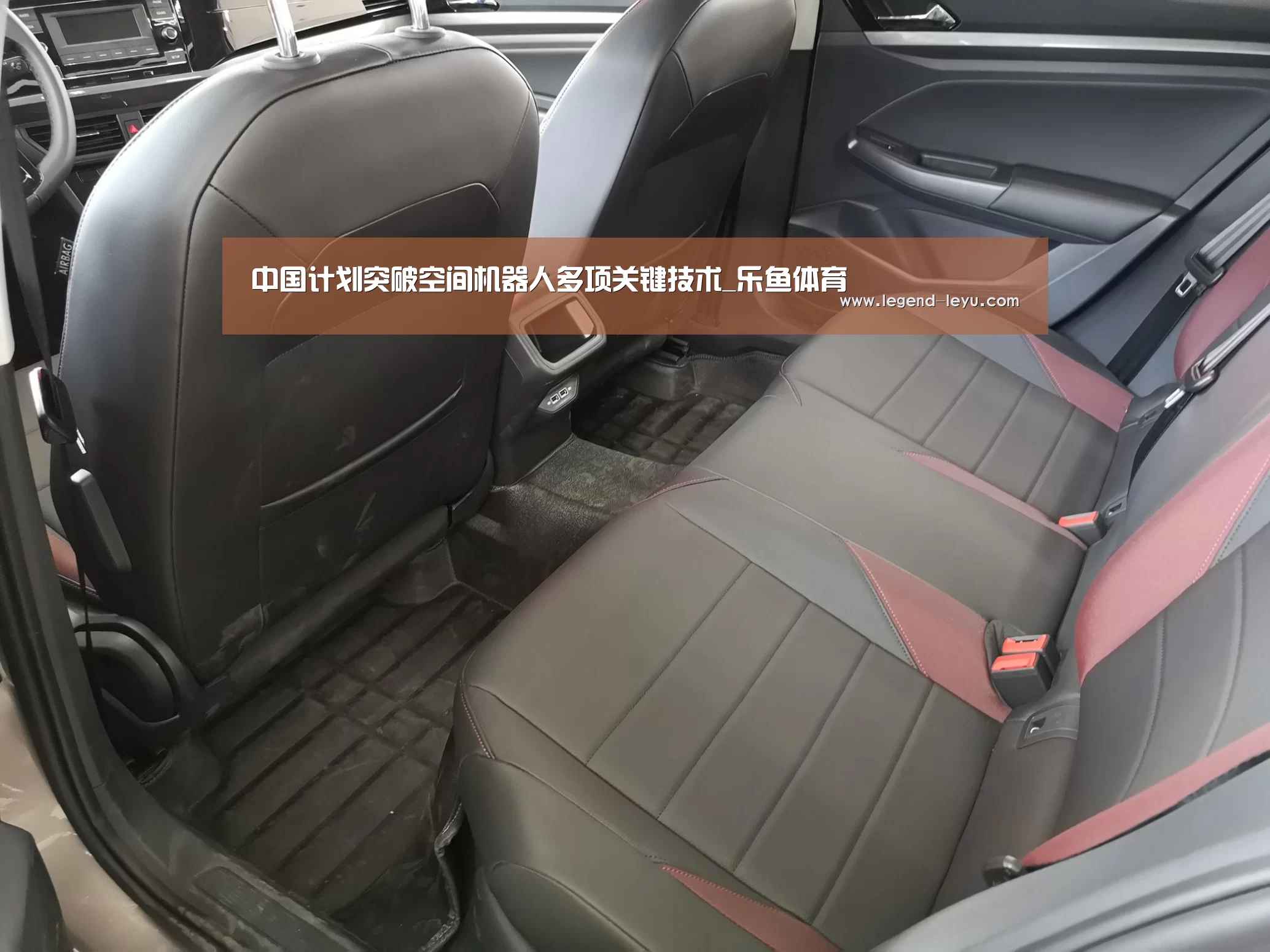 中国计划突破空间机器人多项关键技术_乐鱼体育(图3) 乐鱼官网登录
