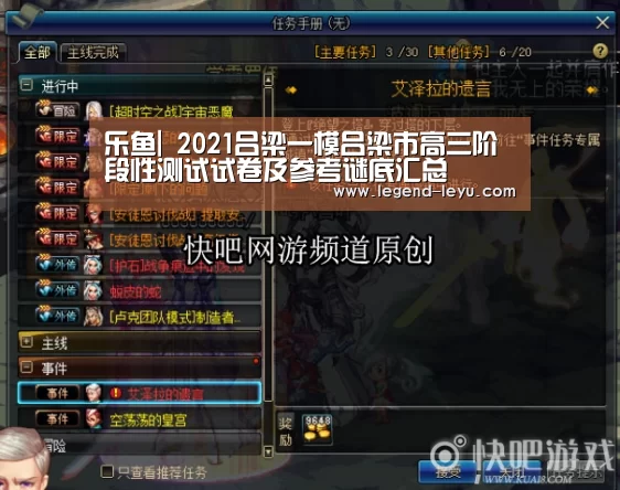乐鱼