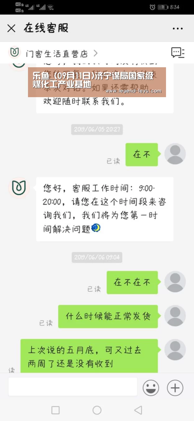 乐鱼官网登录