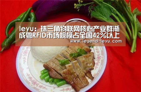 乐鱼体育