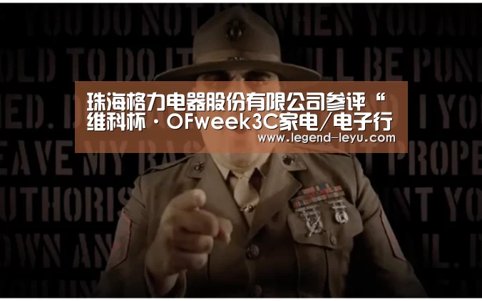 乐鱼