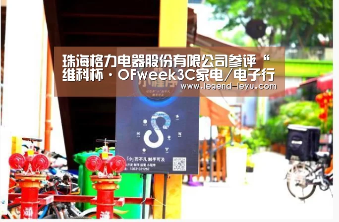 乐鱼体育