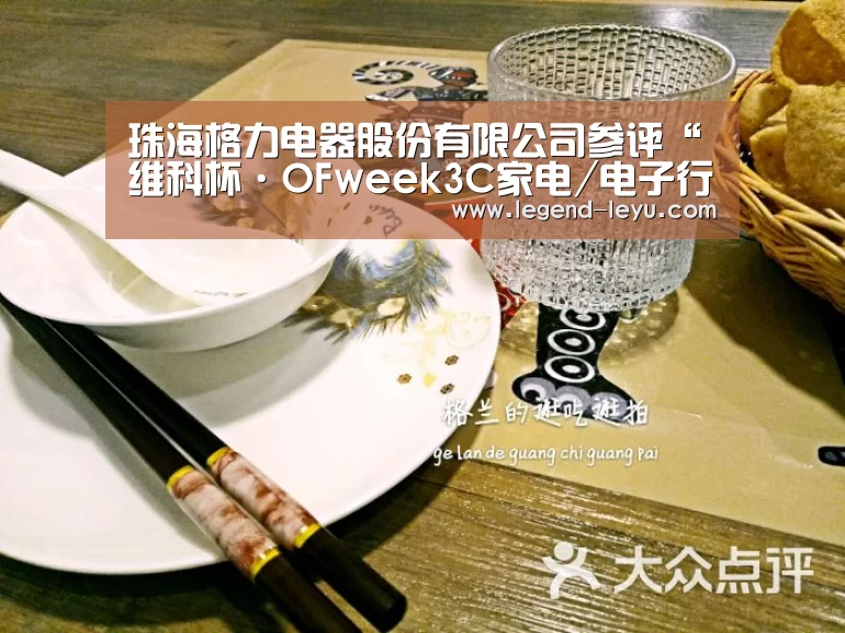 乐鱼体育