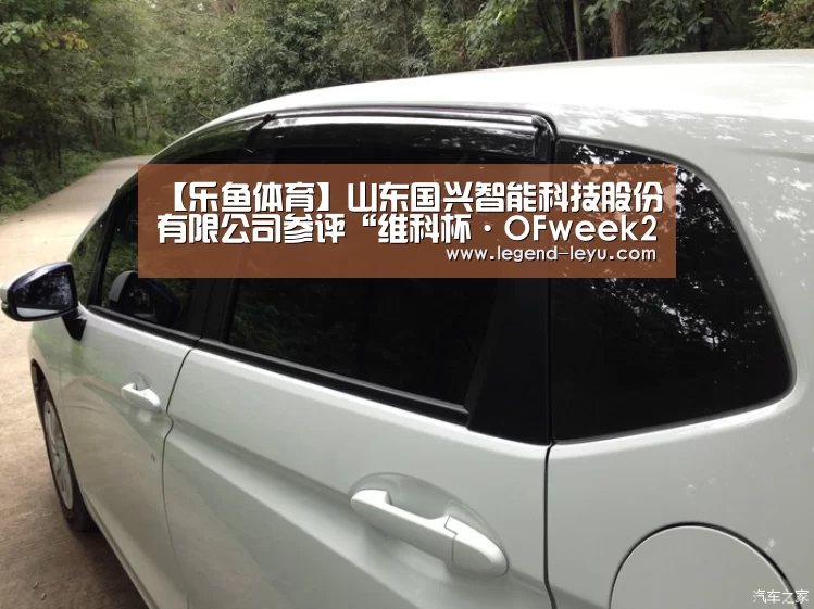 乐鱼官网登录