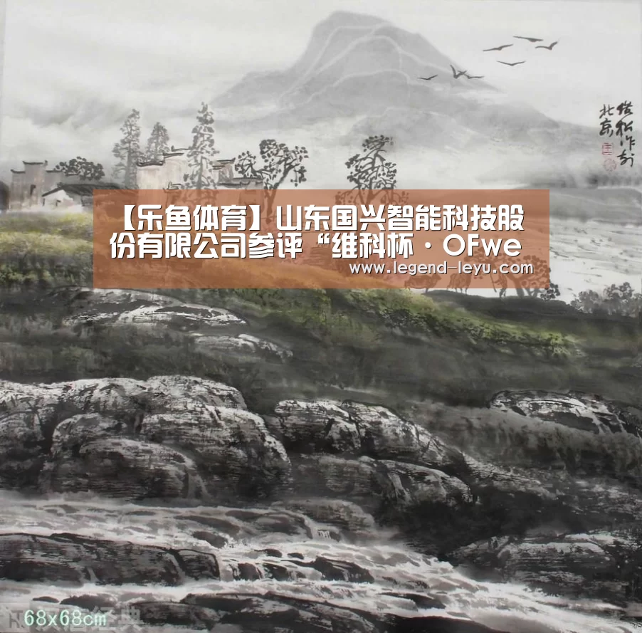 乐鱼官网登录