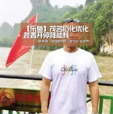 乐鱼体育