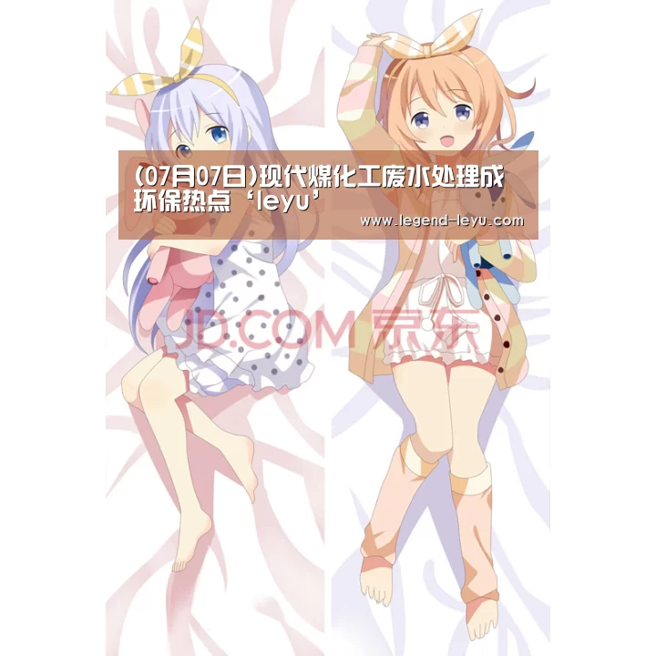 乐鱼体育